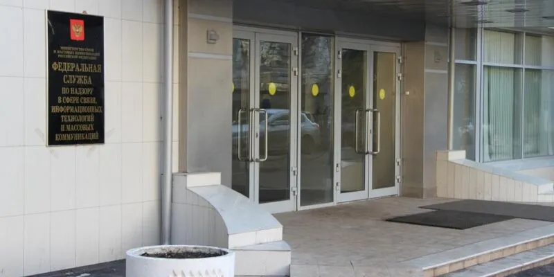 71363450 403.jpg Deutsche Welle ФСБ России