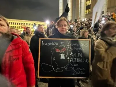 75250211 403.jpg Deutsche Welle Литва