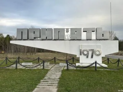 76863659 403.jpg Deutsche Welle ЧАЭС