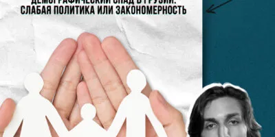 fakt ili fejk instagram e1775073460465 Fact or Fake featured