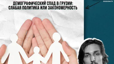 fakt ili fejk instagram e1775073460465 Fact or Fake featured