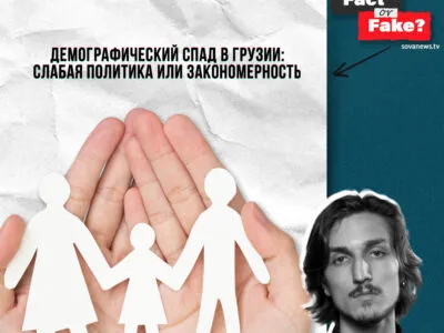 fakt ili fejk instagram e1775073460465 Fact or Fake featured