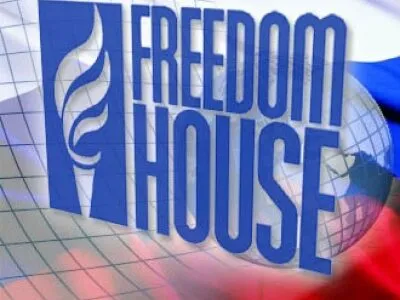freedom house новости Freedom House, Грузия, репрессии в Грузии, транснациональные репрессии