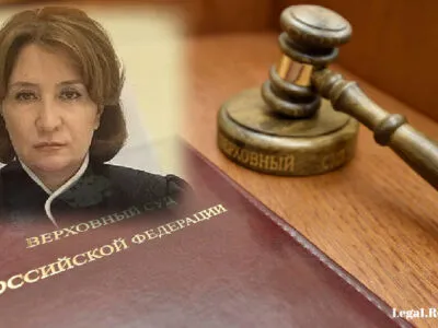 hahaleva 2 01 новости "золотая судья", Виктор Момотов, Генпрокуратура РФ, Елена Хахалева, Краснодар, Ольгинка, российская судья