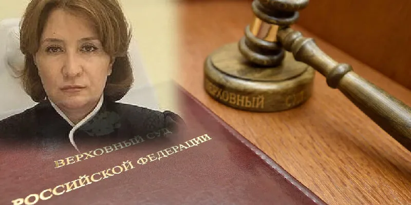 hahaleva 2 01 новости "золотая судья", Виктор Момотов, Генпрокуратура РФ, Елена Хахалева, Краснодар, Ольгинка, российская судья