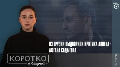 konji shorts thumbnale youtube 2 политика Азербайджанский журналист, Афган Садыгов, грузия-азербайджан, Ильхам Алиев