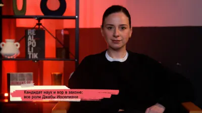 konji youtube.00 23 12 06.still177 политика Джаба Иоселиани, Звиад Гамсахурдия, криминальный авторитет, Мхедриони