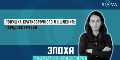 1920 1080 thumb политика featured
