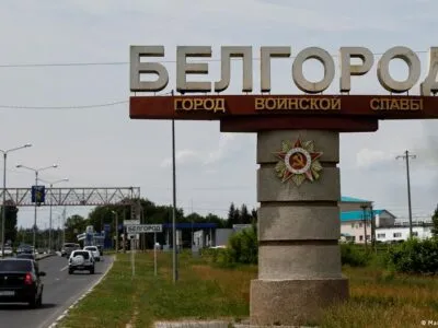 65882395 403.jpg Deutsche Welle Белгородская область