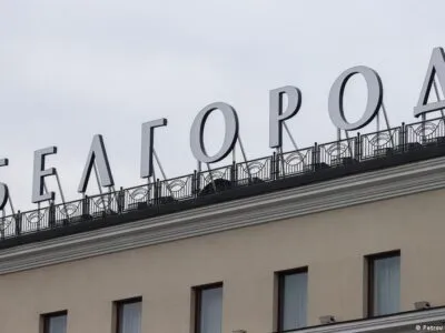 68345340 403.jpg Deutsche Welle губернатор