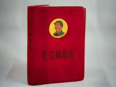 Красная книжка с изображением председателя Мао