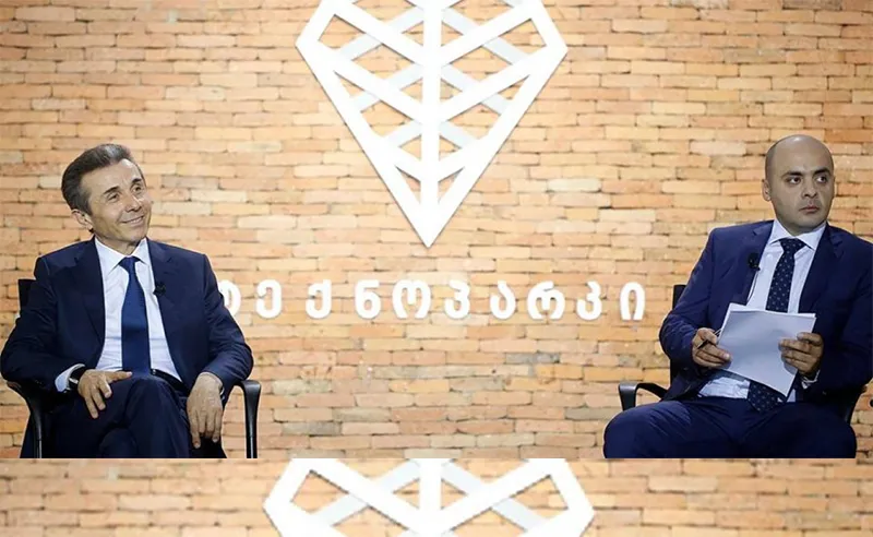 ivanishvili udzilauri новости Георгий Удзилаури, СГБ Грузии, шпионаж