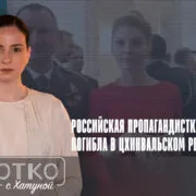 konji shorts thumbnale youtube 11 Fact or Fake Анна Тыц, война в Украине, российская оккупация в Грузии, Россия. пропаганда, Цхинвальский регион