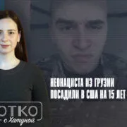 konji shorts thumbnale youtube 8 Fact or Fake featured, ксенофобия, Михаил Чхиквишвили, национализм, неонацизм, ФБР