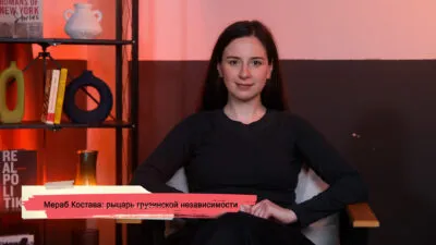 Мераб Костава: рыцарь грузинской независимости 1 konji youtube.00 23 40 06.still185 SOVA-блог День независимости Грузии, Звиад Гамсахурдия, Мераб Костава, Национально-освободительное движение