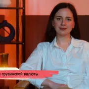 История грузинской валюты 24 konji youtube.00 23 40 21.still182 Fact or Fake грузинский лари, Давид Агмашенебели, деньги, колхидский период