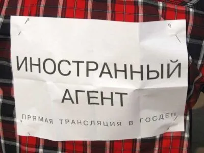 16752196 403.jpg Deutsche Welle иноагент в России