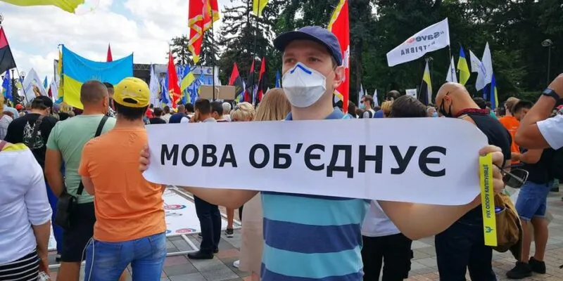 Русский язык в Украине исключен из-под защиты европейской хартии 1 54198116 403.jpg Deutsche Welle русский язык