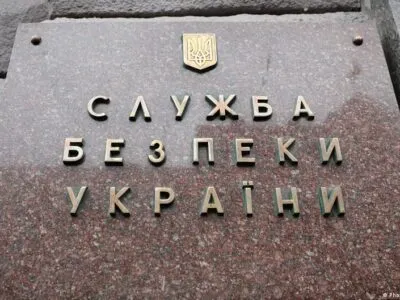 58308986 403.jpg Deutsche Welle СБУ