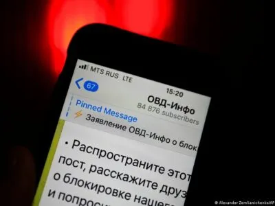 67681804 403.jpg Deutsche Welle ОВД-Инфо