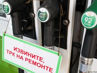 77744185 403.jpg Deutsche Welle НПЗ в России