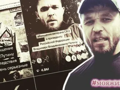 коллаж из фото мужчины с бородой и в кепке и обложек рилзов в его соцсети