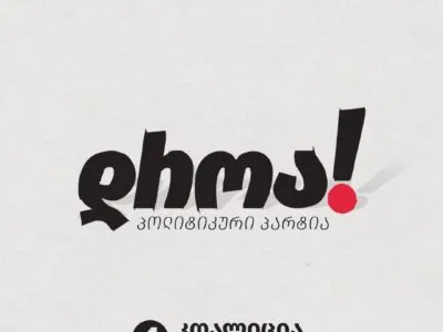 droa News