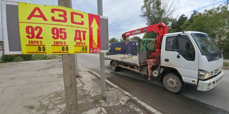 Грузовик проезжает мимо табло с ценами на топливо, на котором отображаются нули, на автозаправочной станции в Евпатории 3 июня 2026 года.