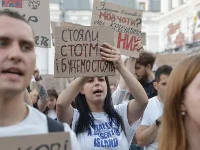Акция с требованием уволить Сырского в Киеве 20 июля