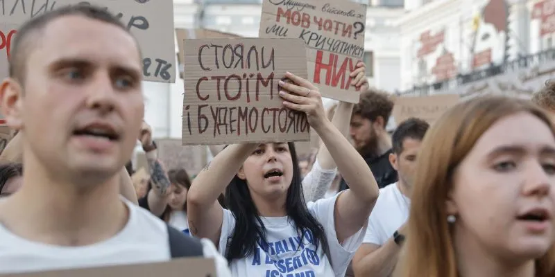 Акция с требованием уволить Сырского в Киеве 20 июля