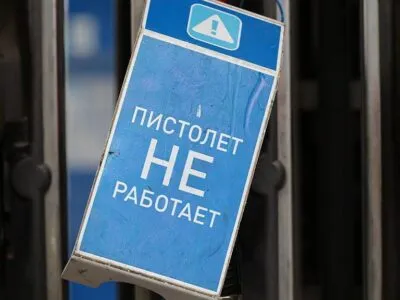 От Оренбурга до Ташкента: как удары по российской энергетике отзываются в Центральной Азии 2 АЗС