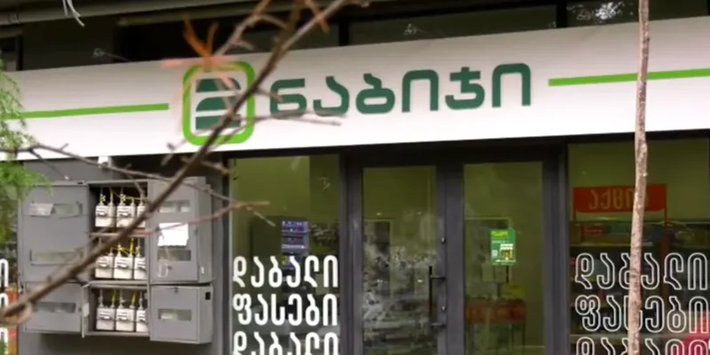 Tbilisi store robbed for fourth time in a month 1 32111 News