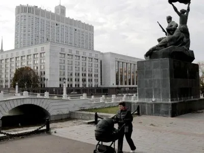 Правительство России намерено превратить "Госуслуги" в соцсеть 6 52363734 403.jpg Deutsche Welle Госуслуги