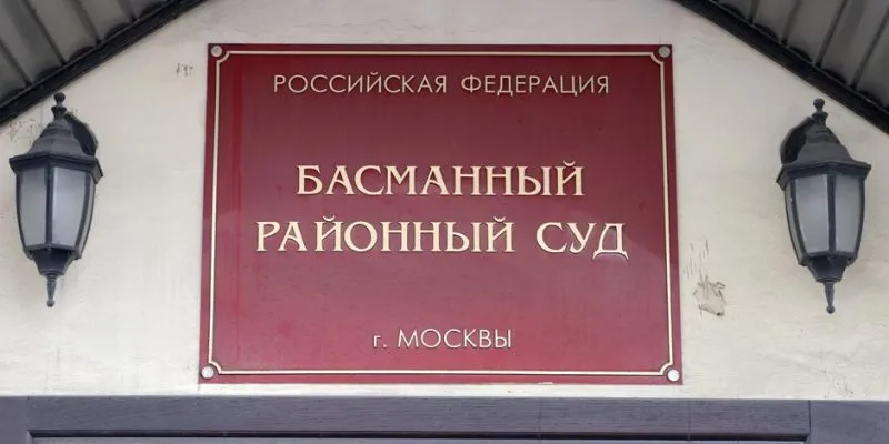 Блогер Илья Ремесло арестован по делу о "фейках" про ВС РФ 1 69019676 403.jpg Deutsche Welle блогер