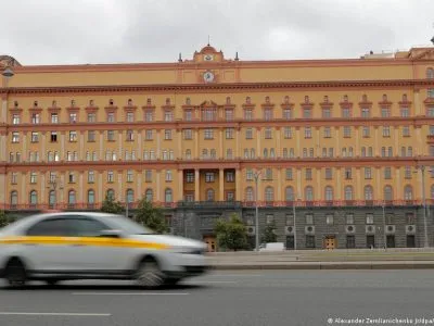 ФСБ обвинила украинского рэпера в подготовке атаки на предприятие ВПК в Подмосковье 2 71011318 403.jpg Deutsche Welle ФСБ России