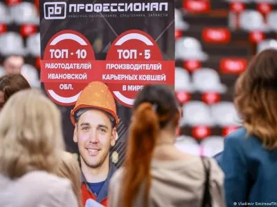 73769498 403.jpg Deutsche Welle безработица