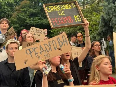 78106614 403.jpg Deutsche Welle протесты