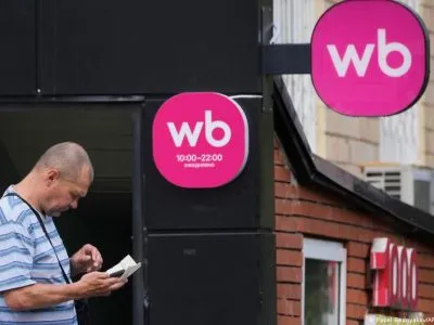 Удары по Wildberries: каскадный эффект для экономики России 4 78158793 403.jpg Deutsche Welle Wildberries