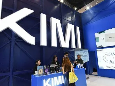 Стенд Moonshot и Kimi на Всемирной конференции по искусственному интеллекту в Шанхае