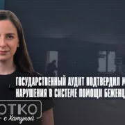konji shorts thumbnale youtube 1 Fact or Fake беженцы из Абхазии, государственный аудит, российская оккупация в Грузии