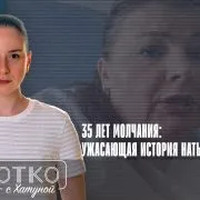 konji shorts thumbnale youtube 10 Fact or Fake насилие над детьми, насилие над подростком, Ната Виблиани, Самегрело-Верхняя Сванетия