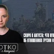 konji shorts thumbnale youtube 15 Fact or Fake 08.08.08, августовская война, Грузия.Россия, российская оккупация, российская оккупация в Грузии