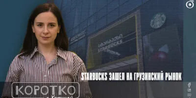 konji shorts thumbnale youtube 3 Другая SOVA featured, McDonald's, Starbucks, Грузинская мечта