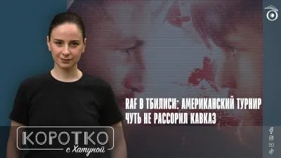 konji shorts thumbnale youtube 5 SOVA-блог RAF, Real American Freestyle, Арман Царукян, Мераб Двалишвили, Умар Нурмагомедов