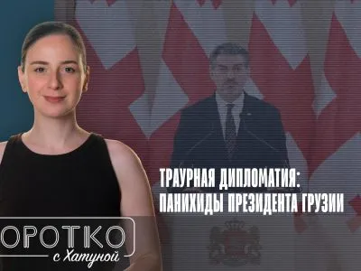 konji shorts thumbnale youtube 7 SOVA-блог Грузия-Иран, Михаил Кавелашвили, Президент Грузии