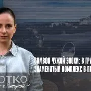 konji shorts thumbnale youtube 9 Fact or Fake Грузинская мечта, кувшины Рике, Михаил Саакашвили, парк Рике
