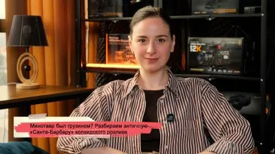 Минотавр был грузином? Разбираем античную «Санта-Барбару» колхидского розлива 1 konji youtube.00 23 22 11.still180 SOVA-блог Колхидская низменность, легенда о Ясоне, Медея, мифы