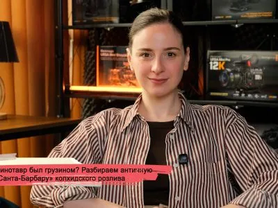 Минотавр был грузином? Разбираем античную «Санта-Барбару» колхидского розлива 6 konji youtube.00 23 22 11.still180 SOVA-блог Колхидская низменность, легенда о Ясоне, Медея, мифы