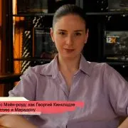 konji youtube.00 23 23 24.still189 Fact or Fake 19-летний футболист, Георгий Кинкладзе, грузинский футболист, Манчестер Сити, футбол