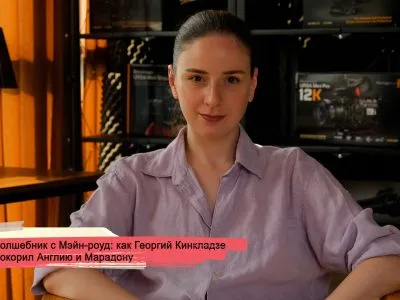 konji youtube.00 23 23 24.still189 SOVA-блог 19-летний футболист, Георгий Кинкладзе, грузинский футболист, Манчестер Сити, футбол